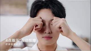 Xiaomi Mijia Smart Eye Massager