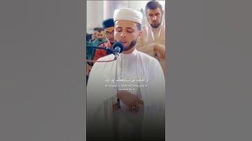 وان تبدوا مافي انفسكم او تخفوه يحاسبكم به الله   القارئ { عبدالعزيز سحيم }