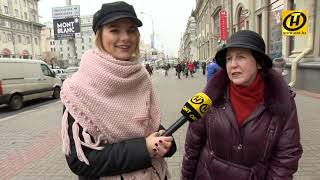 Любимые фильмы минчан. Дежурная по городу Любимые фильмы минчан. Дежурная по городу