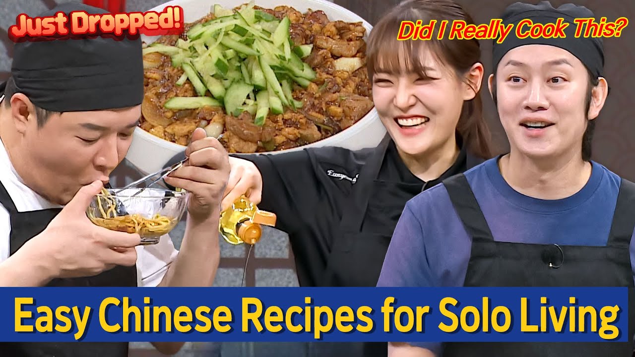 [Knowing Bros] Я правда это приготовил? 🤣 Кулинарный челлендж от Хичоля 🔥