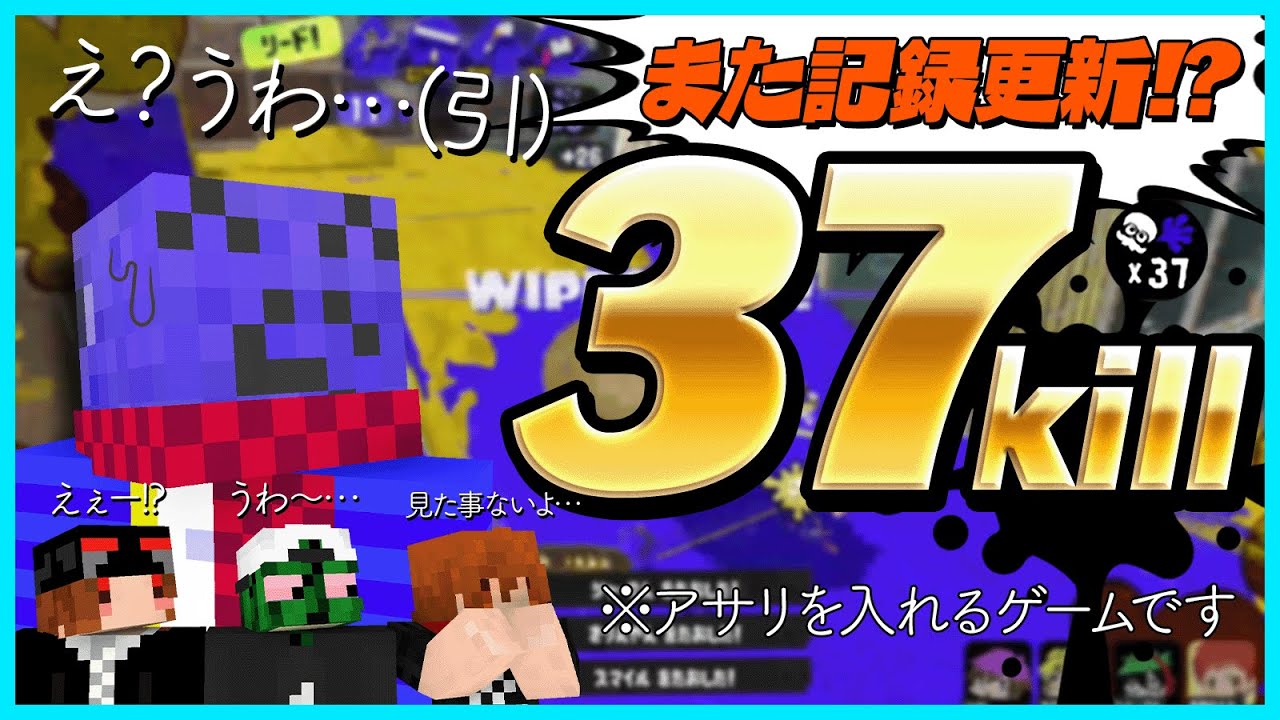 Splatoon 3] Kills are better than clams!! Radda broke his own