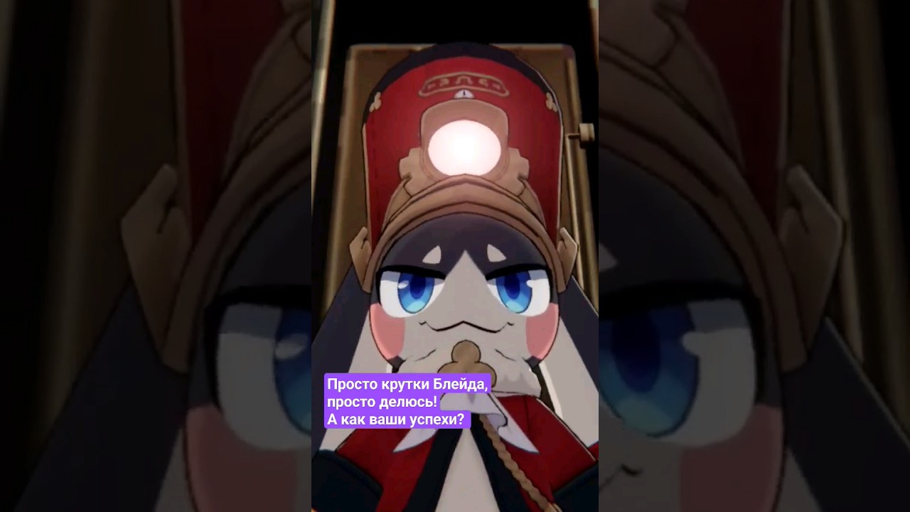 Прыжки Блейда и Сюэи | Honkai: Star Rail