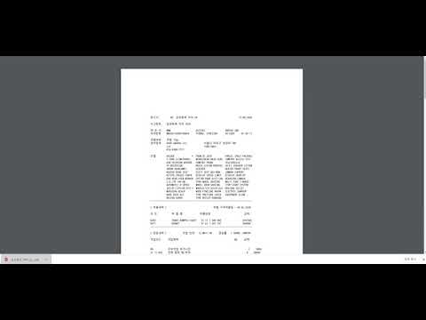 Audanet Audanet Qapter Claims부품수정 및 견적출력 방법 - YouTube