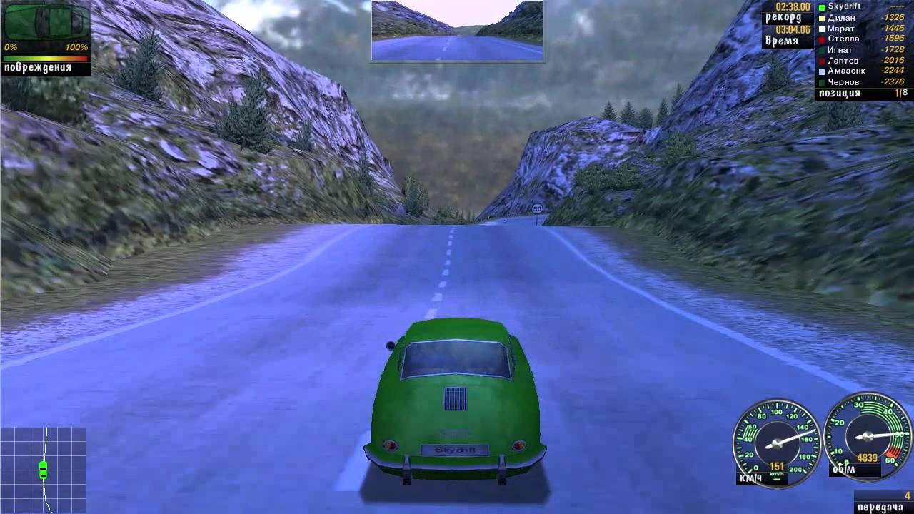 NFS Porsche hd widescreen патч исправляет широкоэкранный формат