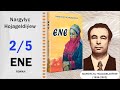 Nargylyç Hojageldiýew Ene Roman 2 5 Nji Bölümi Audiokitap