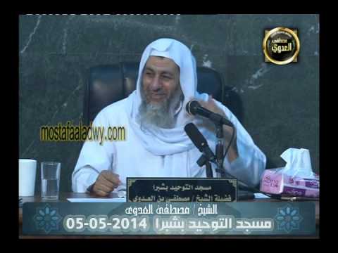 كلما أخطب فتاة انسى شكلها فماذا افعل للشيخ مصطفى العدوي