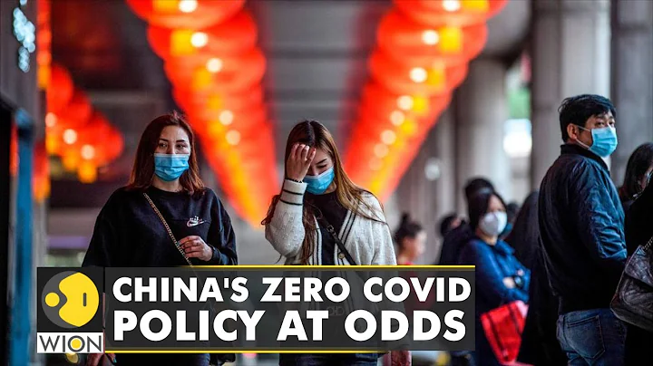 Shanghai reopens some public transport; Beijing struggles to eliminate new infections | Covid | WION - DayDayNews