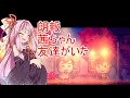 【ドットホラー】精神世界で希望を見つけたい茜ちゃん【DISTRAINT２】10琴葉姉妹ボイロ実況