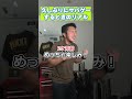久しぶりにサバゲーするときのリアル