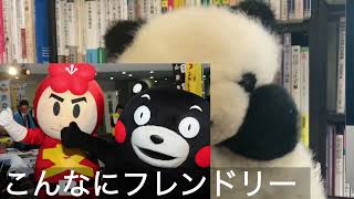 小川裕夫のYouTubeチャンネル「10分de新書」第21回:熊本県庁チームくまモン『くまモンの秘密』幻冬舎新書　楽曲:KK