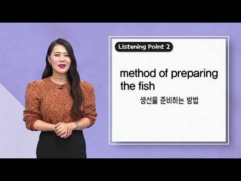매일 10분 영어- 지나킴의 고고 리스닝 Listening 740  It’s amazing &amp;amp; <strong>method</strong> of preparing the fish