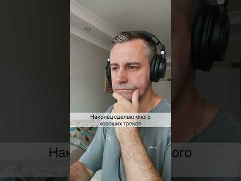 Видео: Как записывать с помощью программы звукозаписи Windows: 10 шагов