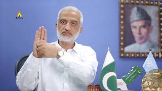 SSGC - Play the role of a responsible citizen