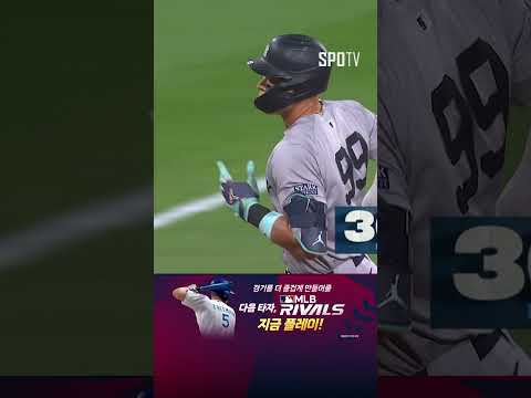 [MLB] 도파민 팡팡! 저지의 역대 최소 경기-타석 300홈런 (08.15)