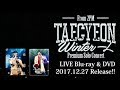 TAECYEON (From 2PM) Premium Solo Concert ”Winter 一人”ダイジェスト映像