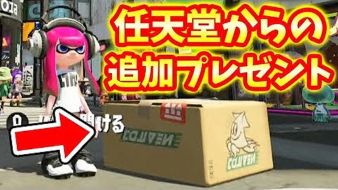 ダイナモ ローラー 入手 方法