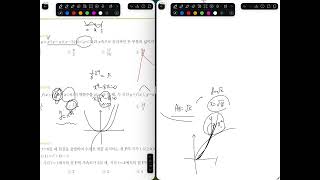 [maxx] 2027년도 ebs 수능특강 수학2 7단원 level1 5,6,7,8번 풀이 / 2026 수특 해설
