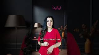 مجموعة Alaïa ربيع وصيف 2026 تجربة تجمع بين العاطفة والبنية المعمارية