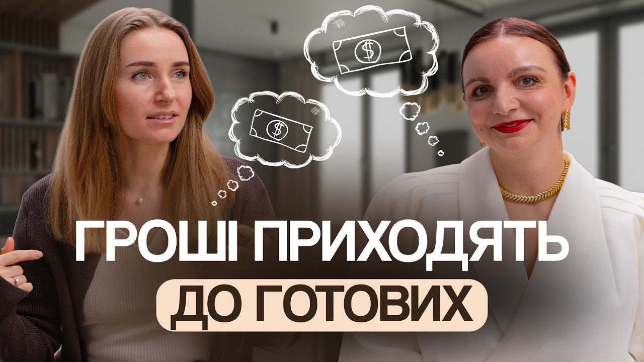 Зламай сценарій бідності: шлях до фінансової свободи