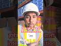 Store Keeper most important Questions ।। Hamesha puchhe Jane wala Question in interview #shorts