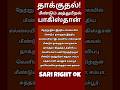 அத்து மீறிய பாக் 😲 மீண்டும் தாக்குதல் #shorts #short #news
