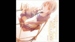 Haruka na Hibi / Gekijouban "Bungaku Shoujo"