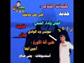 جديد 2022 الفنان موسي حسن ود الوادي خليك عازر جديد 2022 الفنان موسي حسن ود الوادي خليك عازر