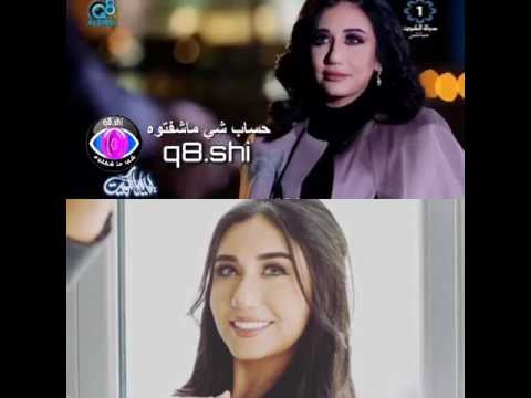 حنان رضا ملتهمه بسب المهره البحرينه