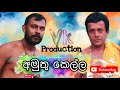    amuthu kella  vk production comedy