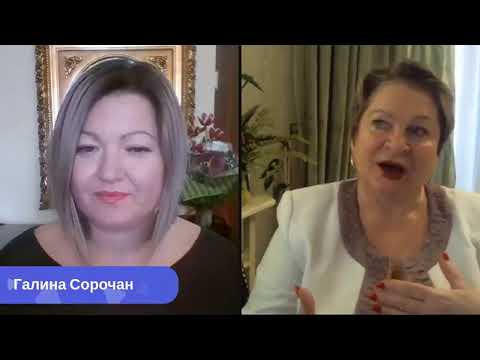 Ирина Сорочан Знакомства