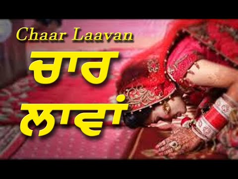 ਚਾਰ ਲਾਵਾਂ । Chaar Laavan | New Katha | Bhai Pinderpal Singh Ji