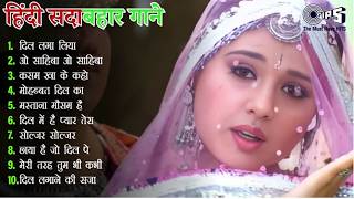 Live : 90's सदाबहार गाने | Purane Songs | 90's Hit Hindi Songs | 90's Sadabahar Gana | 90's Songs