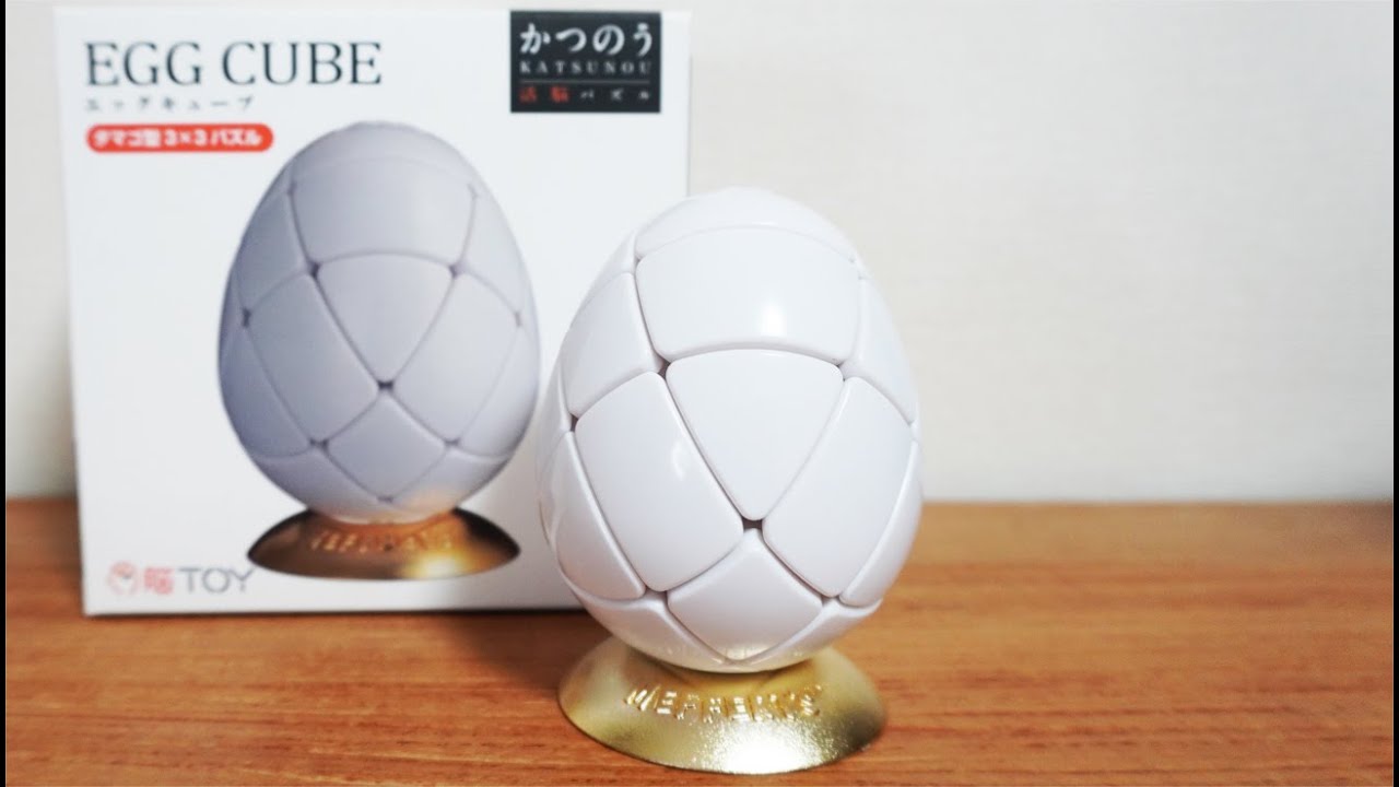 タマゴ型キューブにチャレンジ！ EGG CUBE ハナヤマかつのうシリーズ