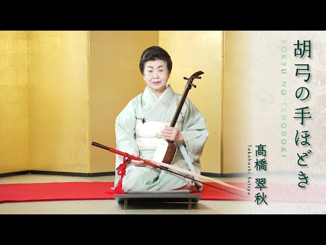 二胡？胡弓？どちらかわかりません ※本島以外の方はコメントください