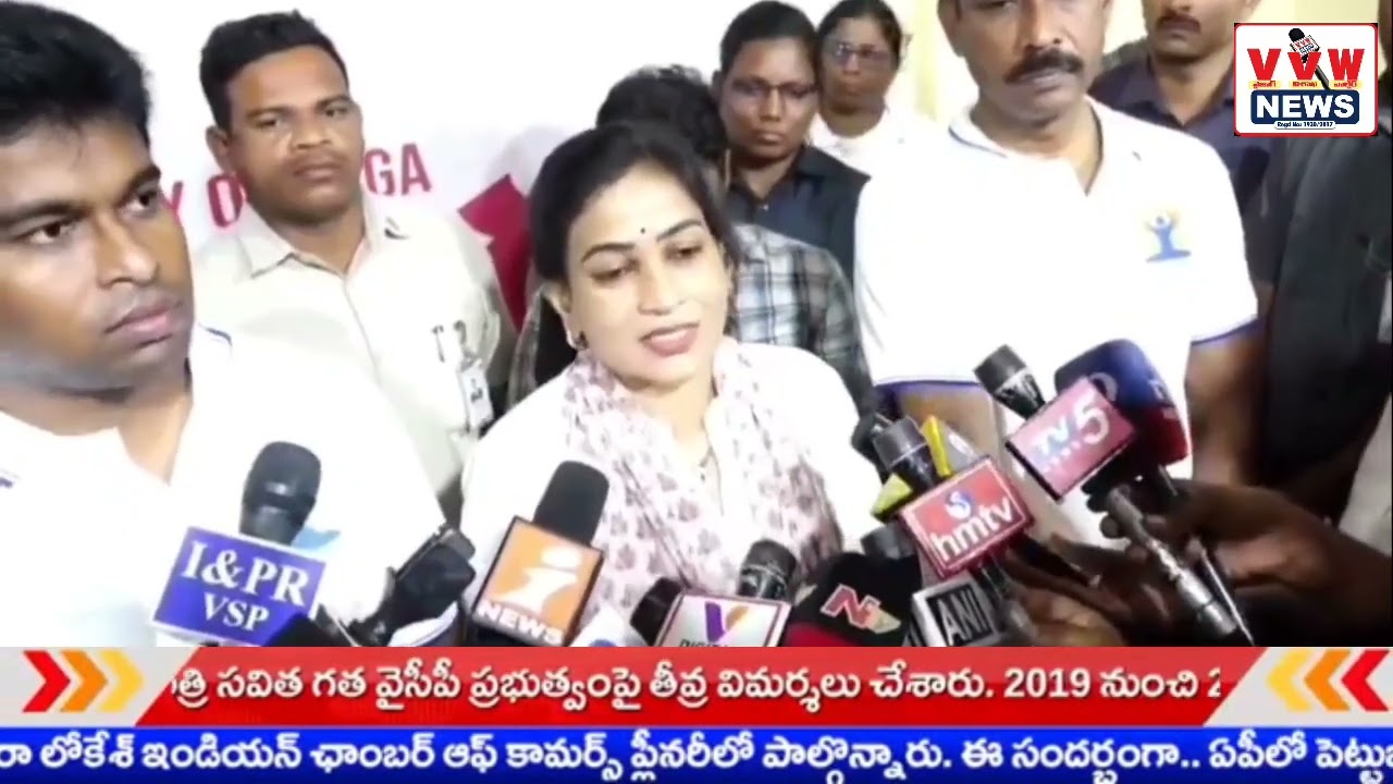 ఆరోగ్యానికి యోగా... ఆనందానికి యోగా... సమతుల్య జీవనానికి యోగా. 🧘🏻‍♀️#vvwnews