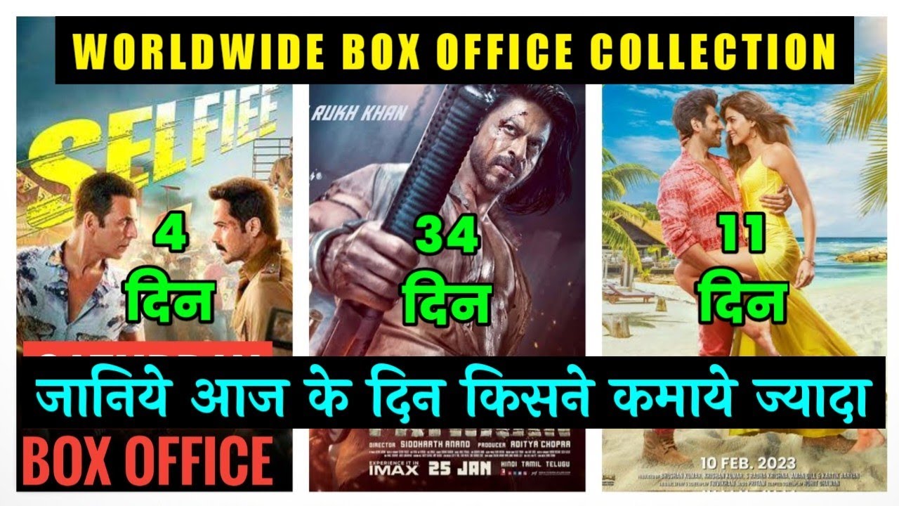 Selfie vs Shehzada vs Pathan Box Office Collection, Selfie Movie Box Office Collection, Akshay Kumar