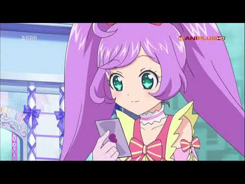 프리파라 Pretty Prism Paradise 솔라미스마일