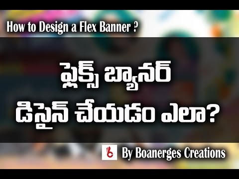 #Photoshop లో ఫ్లెక్స్  డిజైన్ చేయడం ఎలా ? || How to Design a Flex Banner? in  Telugu