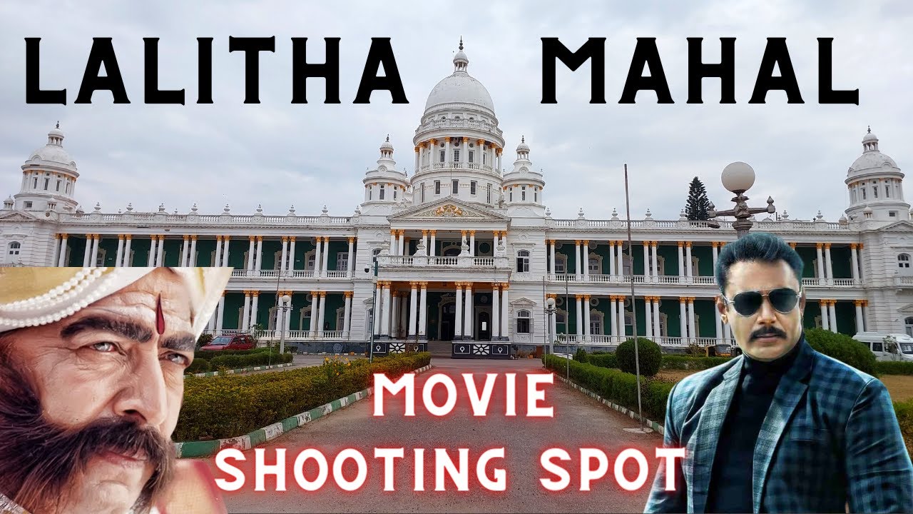 ಲಲಿತಾ ಮಹಲ್ ಅರಮನೆ | Lalitha Mahal Palace | Movie Shooting Spot
