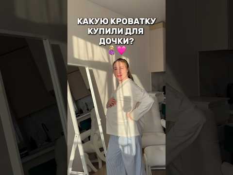 что бы сделали на моем месте вы?🙏 #влог #беременность #сребенком #длямамвдекрете #обзор