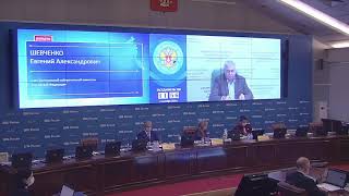 Заседание ЦИК 02 09 2020 по жалобе Сергея Кременева | выборы 2020