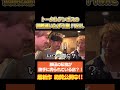 藤田の私物が売られている店!?(トータルテンボスの御殿場いたずら旅FINAL#2) #shorts #トータルテンボス #御殿場 #SUSHIBOYS #いたずら #伊の蔵·レザー #イノクラCAFE