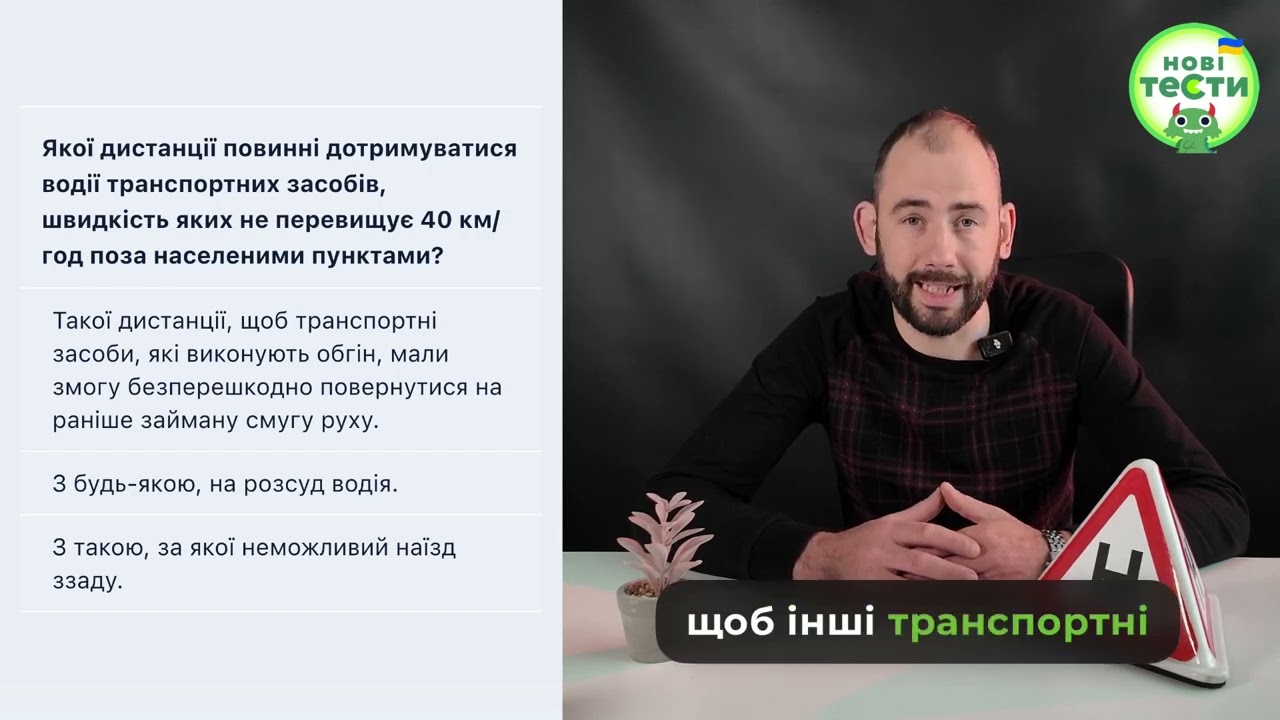 Постер відеопояснення