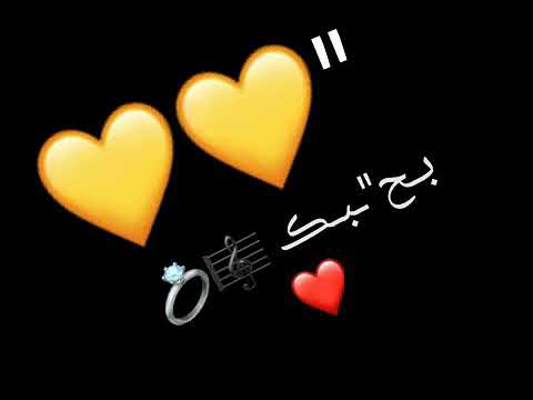 حاله واتس عصفور الجنه علي فاروق