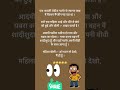 ias interview question #gk #ssc questions #ias #shorts #trending