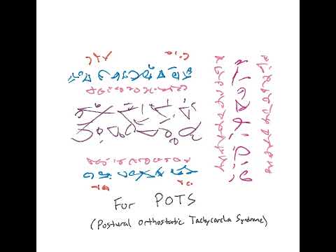 Light Language: For POTS (Postural Orthostatic Tachycardia Syndrome)