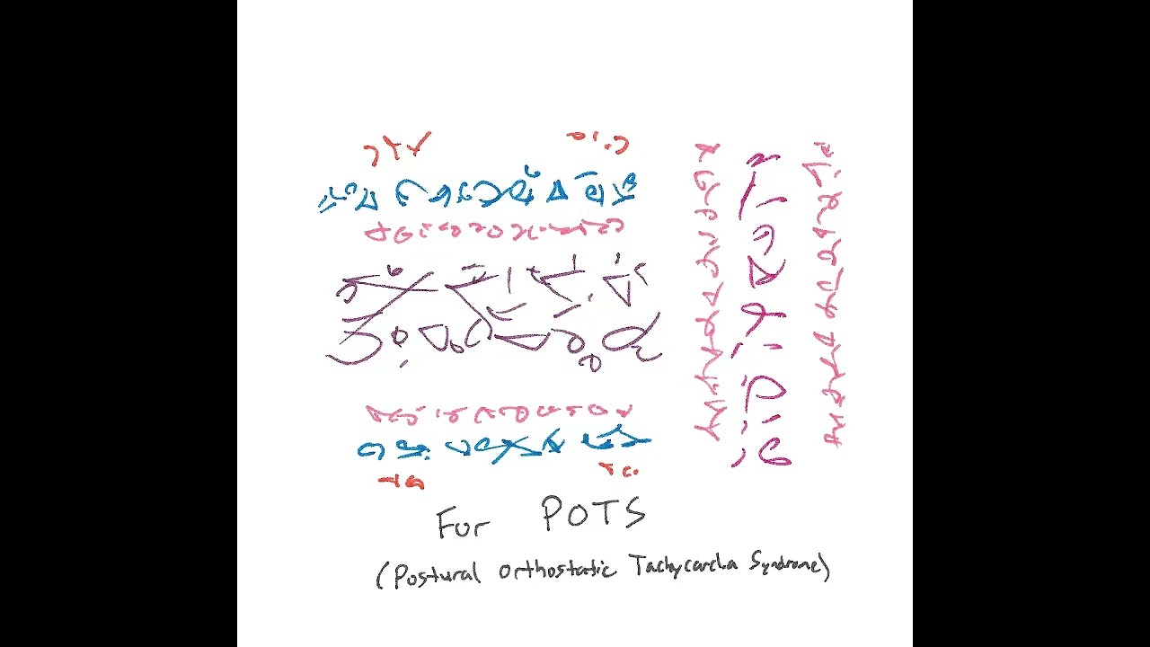 Light Language: For POTS (Postural Orthostatic Tachycardia Syndrome)