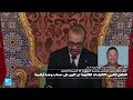 العاهل المغربي: الالتزامات القانونية لن تكون على حساب وحدة أراضينا
