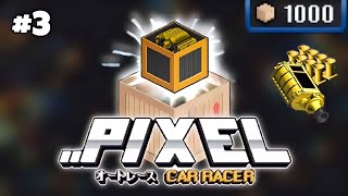 24k Hemi Gold | Pixel Car Racer | 1000 Crate Opening Pt.3