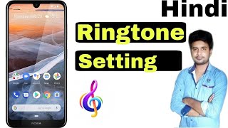 nokia 3.2 ringtone setting